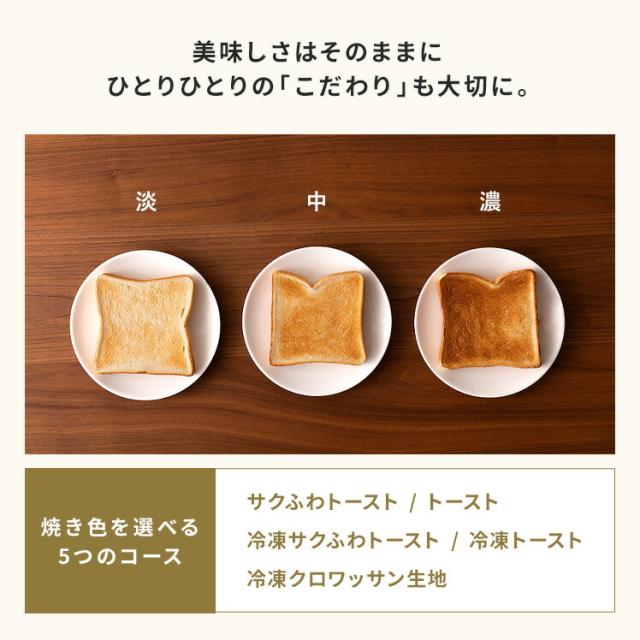 トースター オーブントースター オーブン 2枚焼き おしゃれ コンパクト