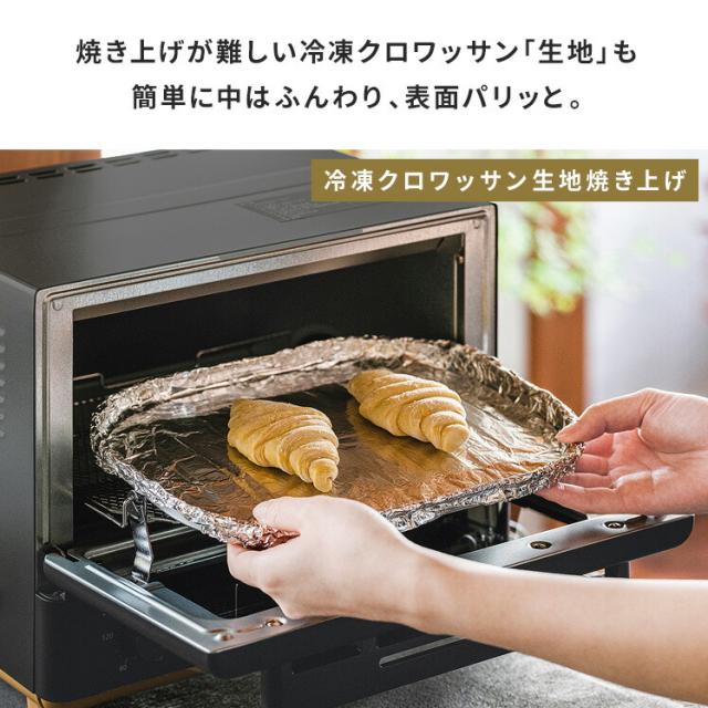 トースター オーブントースター オーブン 2枚焼き おしゃれ コンパクト