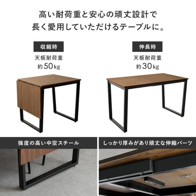 ダイニングテーブル 伸縮 二人用 おしゃれ 折りたたみ テーブル 2人 