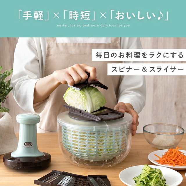 スライサー 野菜調理器 スライス コンパクト 保存容器 安全 水切り 千切り 細切り 平切り 簡単 指ガード 野菜スライサー カッター 手動  の通販はau PAY マーケット エア・リゾーム インテリア au PAY マーケット－通販サイト