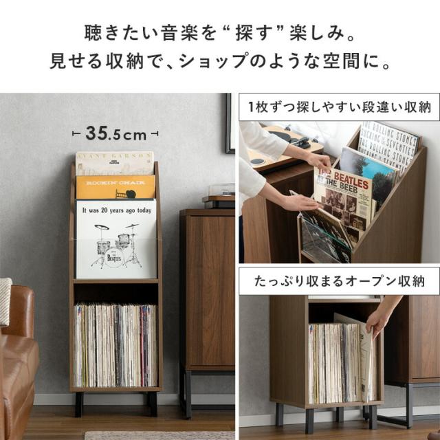 レコードラック ラック ディスプレイラック 収納 アナログレコード LP