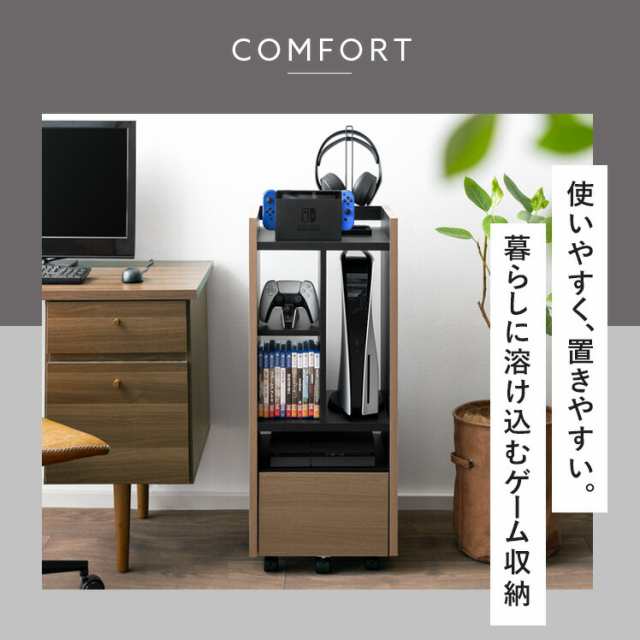 ゲームラック ラック おしゃれ 収納棚 ゲーム機 収納 PS5