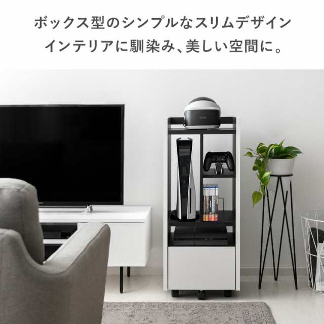 ゲームラック ラック おしゃれ 収納棚 ゲーム機 収納 PS5