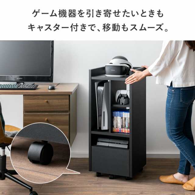 ゲームラック ラック おしゃれ 収納棚 ゲーム機 収納 PS5