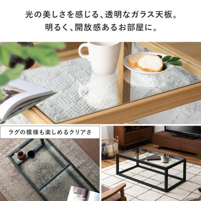 シンプルモダン 木製フレーム×ガラス天板 (収納棚付き) 【公式通販】