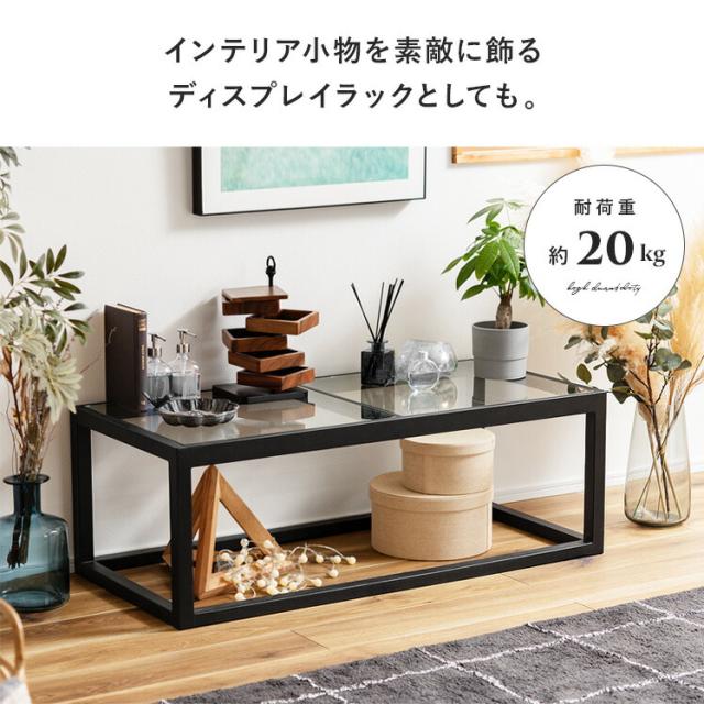 テーブル ローテーブル ガラス ガラステーブル 北欧 木製