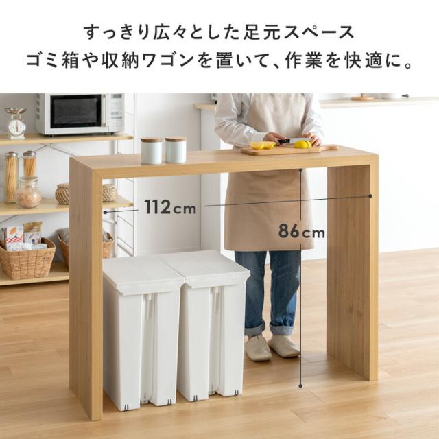 【新品・送料無料】カウンターテーブル ナビア カウンターテーブル ナビア | 家具,テーブル・デスク | BISQUE/ビスク