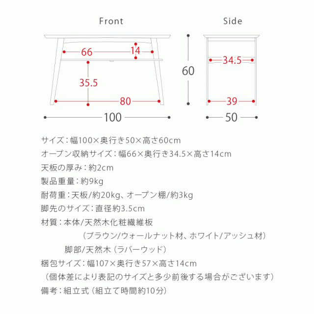 テーブル ローテーブル 高さ60 北欧 木製 リビング リビングテーブル モダン おしゃれ シンプル カフェ リビング用 居間用 収納 棚付き_16