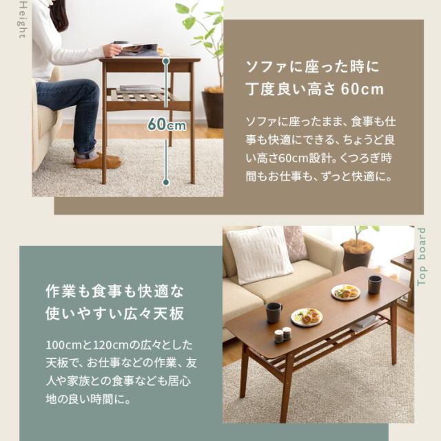 テーブル ローテーブル 高さ60 北欧 木製 リビング リビングテーブル モダン おしゃれ シンプル カフェ リビング用 居間用 収納 棚付き_4