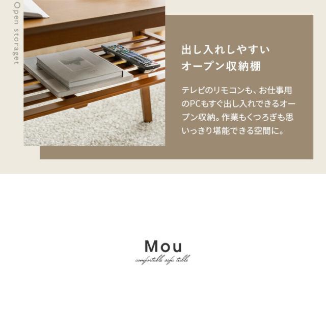 テーブル ローテーブル 高さ60 北欧 木製 リビング リビングテーブル モダン おしゃれ シンプル カフェ リビング用 居間用 収納 棚付き_5