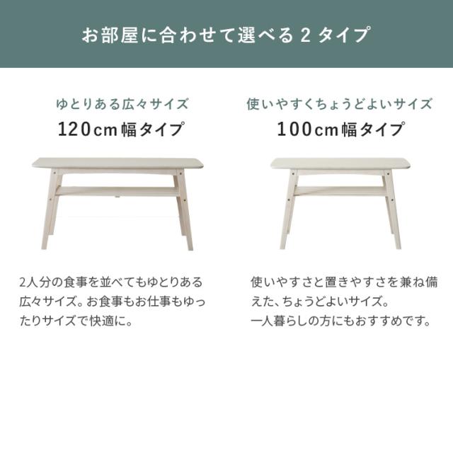 テーブル ローテーブル 高さ60 北欧 木製 リビング リビングテーブル モダン おしゃれ シンプル カフェ リビング用 居間用 収納 棚付き_8