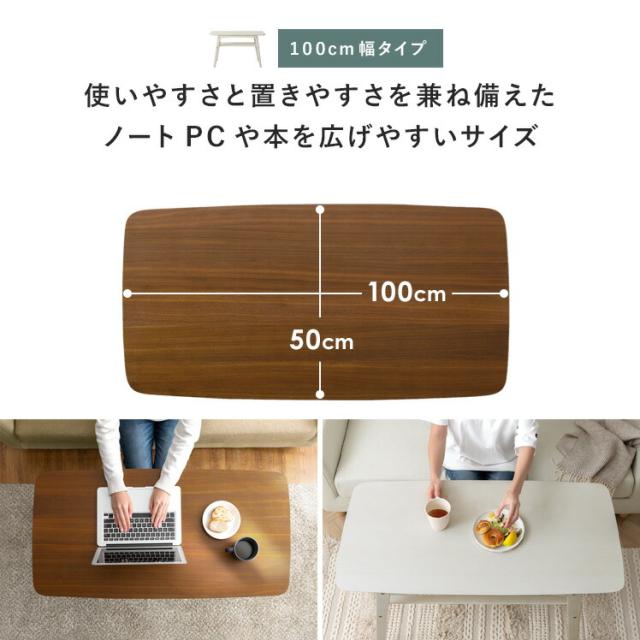 テーブル ローテーブル 高さ60 北欧 木製 リビング リビングテーブル モダン おしゃれ シンプル カフェ リビング用 居間用 収納 棚付き_10