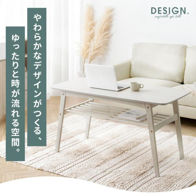 テーブル ローテーブル 高さ60 北欧 木製 リビング リビングテーブル モダン おしゃれ シンプル カフェ リビング用 居間用 収納 棚付き_12