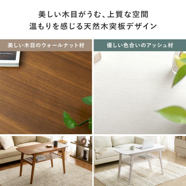 テーブル ローテーブル 高さ60 北欧 木製 リビング リビングテーブル モダン おしゃれ シンプル カフェ リビング用 居間用 収納 棚付き_13