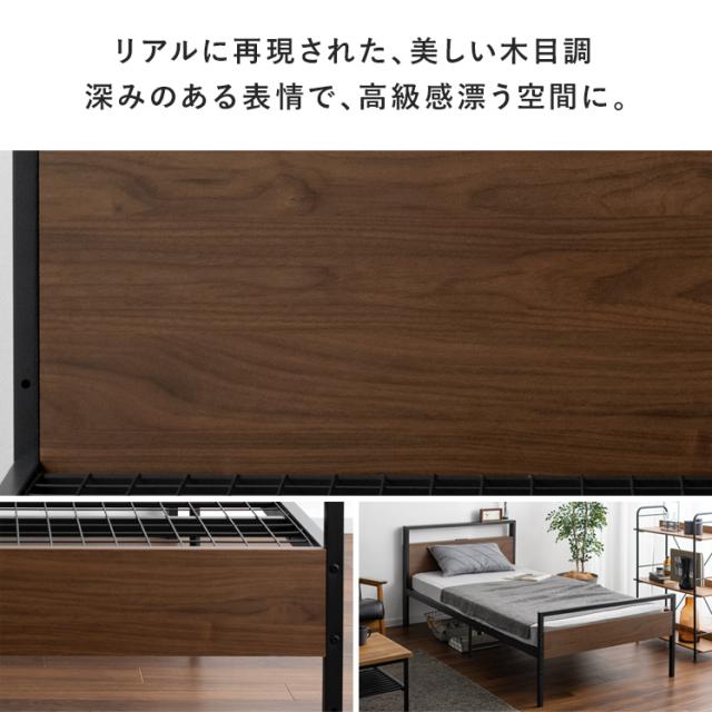 ヴィンテージスタイル シングルベッドフレーム 楽天市場】【9/20限定P5倍】 ベッド おしゃれ シングル ベット