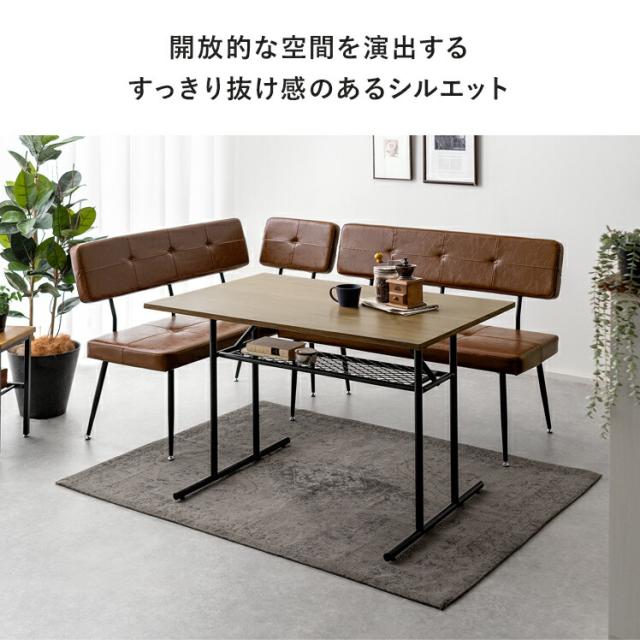 エア・リゾーム ダイニングベンチ ブラウン 120cm送料込みメルカリたのめる便 ダイニングベンチ ベンチ ダイニングセット ソファダイニング