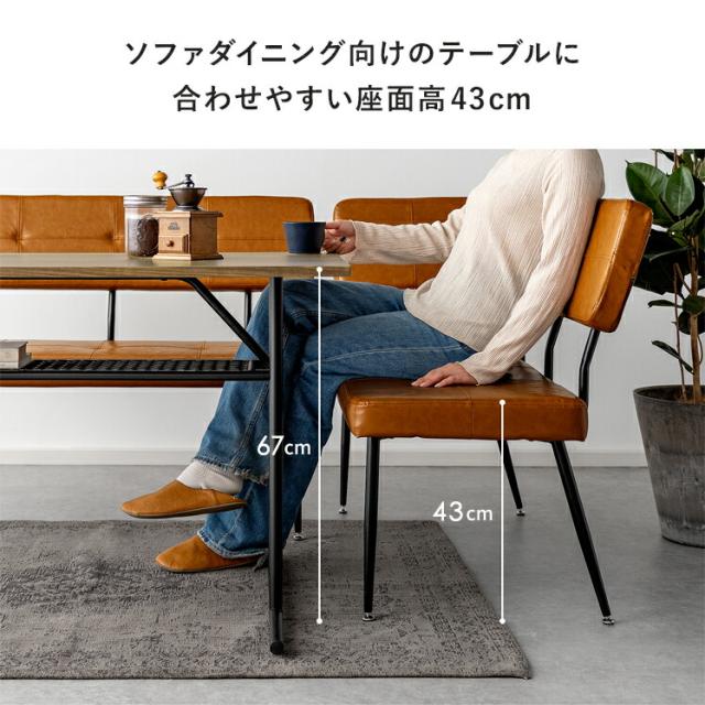 ダイニングベンチ ベンチ ダイニングセット ソファダイニング