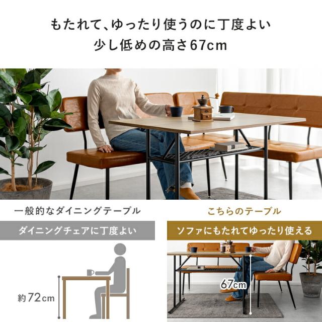 エア・リゾーム ダイニングベンチ ブラウン 120cm送料込みメルカリたのめる便 ダイニングベンチ ベンチ ダイニングセット ソファダイニング