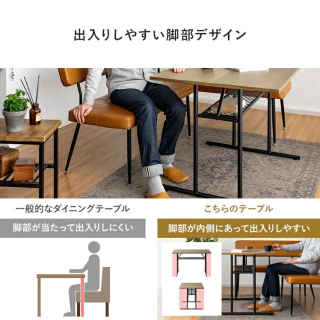 エア・リゾーム ダイニングベンチ ブラウン 120cm送料込みメルカリたのめる便 エア・リゾーム ダイニングチェア ダイニングベンチ 椅子 いす