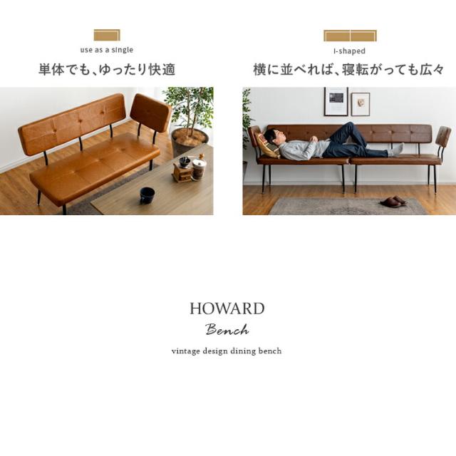 レザーベンチ キャメル ダイニングベンチ イス チェア 楽天市場