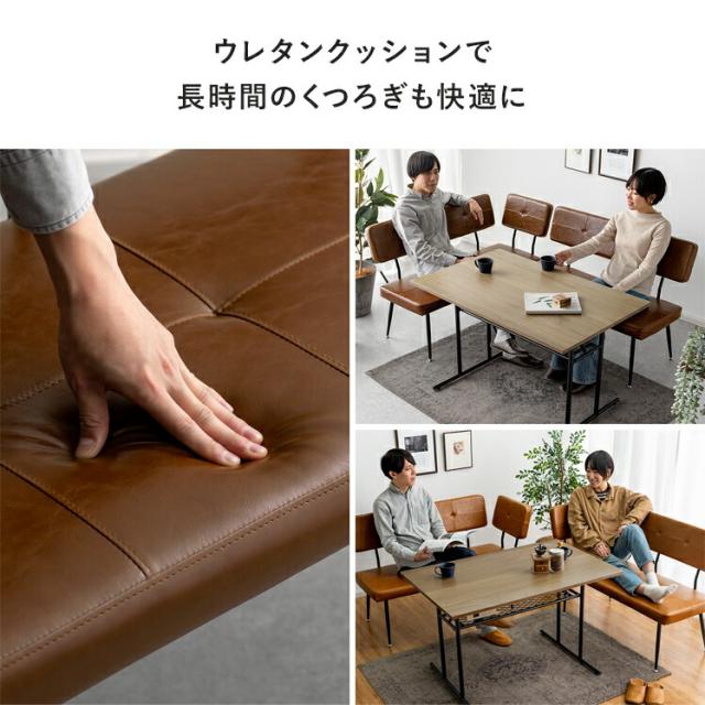 ベンチソファ（コーナー無しタイプ）ベンチキャスト135 ベンチソファ（コーナー無しタイプ）ベンチキャスト135 ベンチ