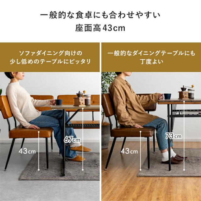夕めし涼み台 涼み台 夕めし仕かける 隅っこ L型 なめし革 夕めし 寝椅子夕めし カウチソファ 駱駝 赤銅色 涼み台単体 夕めし女性議長