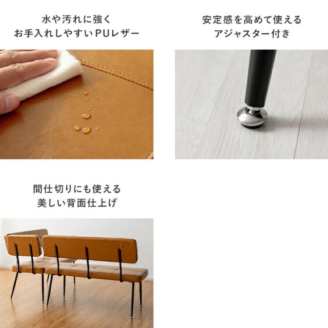 ダイニングベンチ ベンチ ダイニングセット コーナー L型 レザー