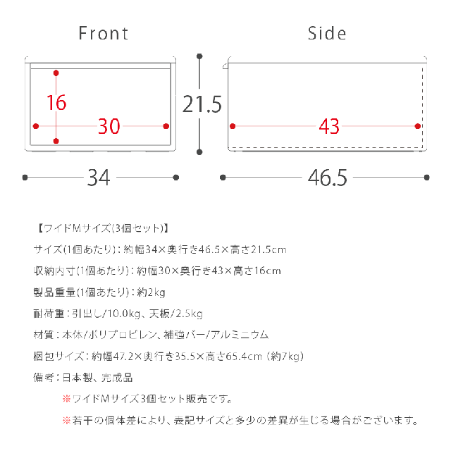 衣装ケース 収納ケース 収納ボックス クローゼット収納 引き出し 引出し タンス 収納家具 クローゼット 衣類収納 収納用品 スタッキング ライクイット like it_19