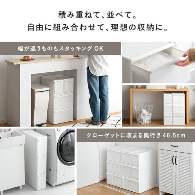 衣装ケース 収納ケース 収納ボックス クローゼット収納 引き出し