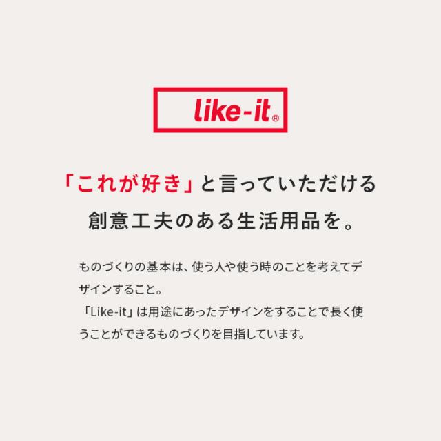 衣装ケース 収納ケース 収納ボックス クローゼット収納 引き出し 引出し タンス 収納家具 クローゼット 衣類収納 収納用品 スタッキング ライクイット like it_2
