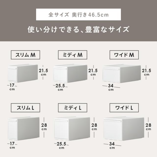 衣装ケース 収納ケース 収納ボックス クローゼット収納 引き出し 引出し タンス 収納家具 クローゼット 衣類収納 収納用品 スタッキング ライクイット like it_3