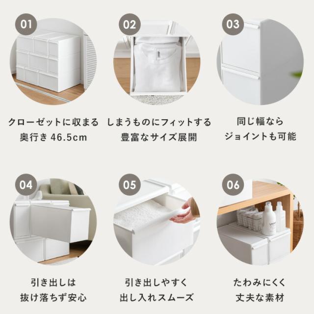 衣装ケース 収納ケース 収納ボックス クローゼット収納 引き出し 引出し タンス 収納家具 クローゼット 衣類収納 収納用品 スタッキング ライクイット like it_8