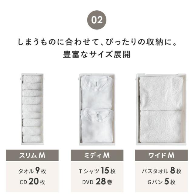 衣装ケース 収納ケース 収納ボックス クローゼット収納 引き出し 引出し タンス 収納家具 クローゼット 衣類収納 収納用品 スタッキング ライクイット like it_10