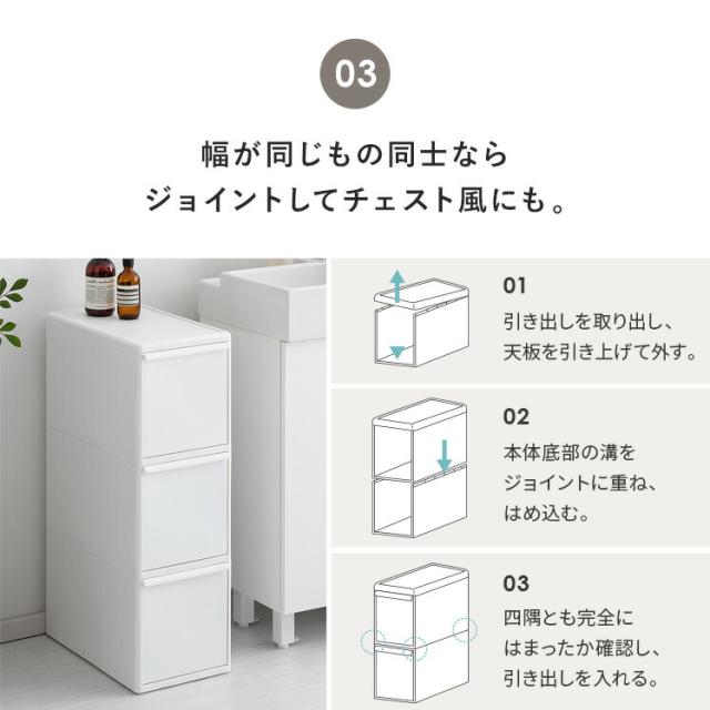 衣装ケース 収納ケース 収納ボックス クローゼット収納 引き出し 引出し タンス 収納家具 クローゼット 衣類収納 収納用品 スタッキング ライクイット like it_12