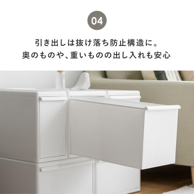 衣装ケース 収納ケース 収納ボックス クローゼット収納 引き出し 引出し タンス 収納家具 クローゼット 衣類収納 収納用品 スタッキング ライクイット like it_13