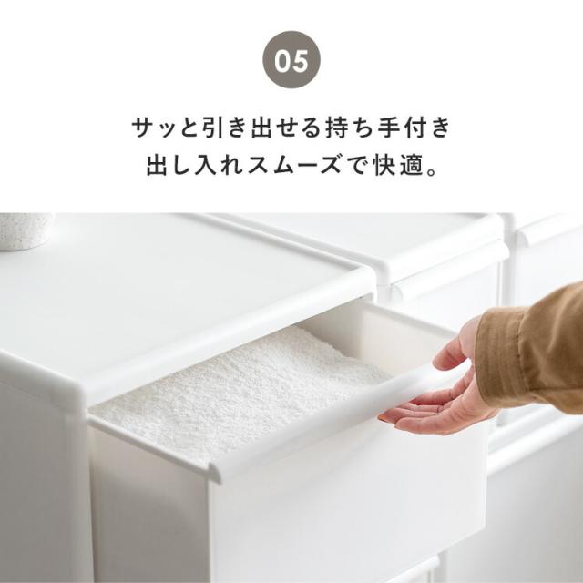 衣装ケース 収納ケース 収納ボックス クローゼット収納 引き出し 引出し タンス 収納家具 クローゼット 衣類収納 収納用品 スタッキング ライクイット like it_14