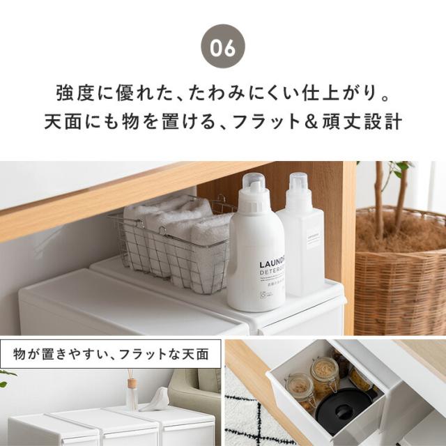 衣装ケース 収納ケース 収納ボックス クローゼット収納 引き出し 引出し タンス 収納家具 クローゼット 衣類収納 収納用品 スタッキング ライクイット like it_15