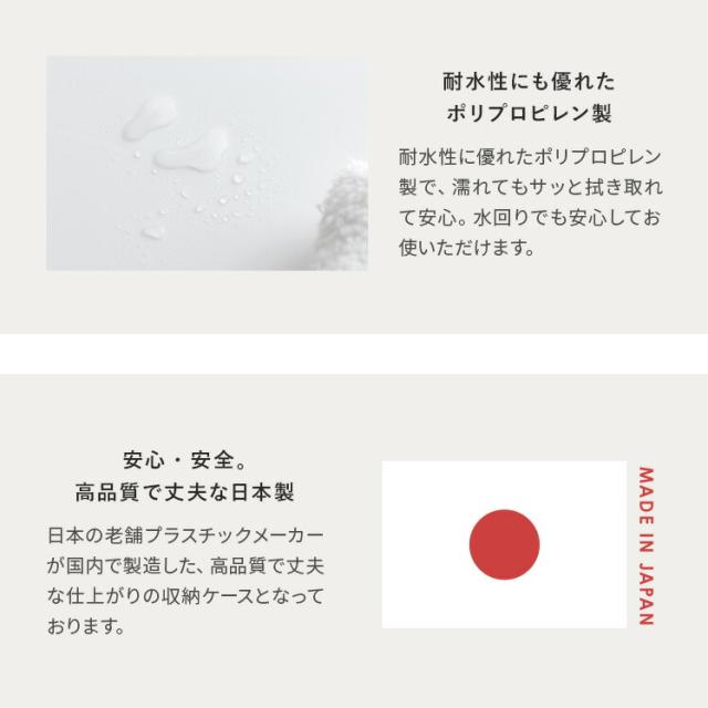 衣装ケース 収納ケース 収納ボックス クローゼット収納 引き出し 引出し タンス 収納家具 クローゼット 衣類収納 収納用品 スタッキング ライクイット like it_16