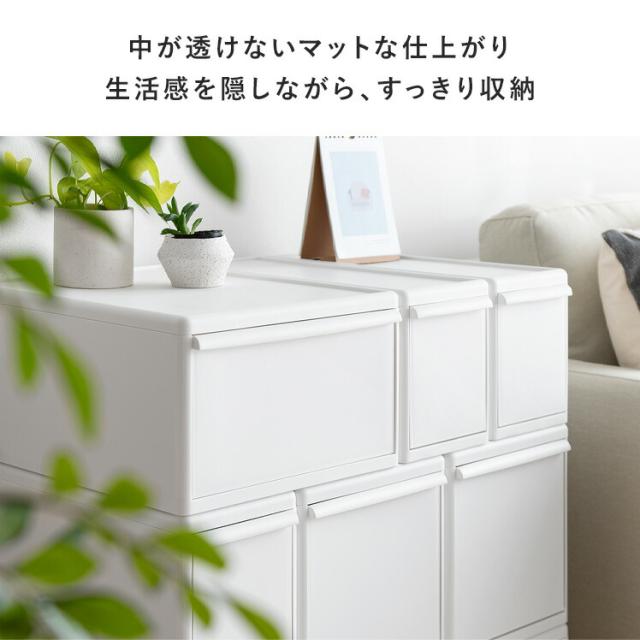 衣装ケース 収納ケース 収納ボックス クローゼット収納 引き出し 引出し タンス 収納家具 クローゼット 衣類収納 収納用品 スタッキング ライクイット like it_17