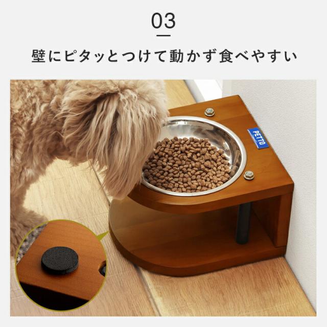 フードボウルスタンド フードボウル 食器台 犬 食器スタンド ボウル