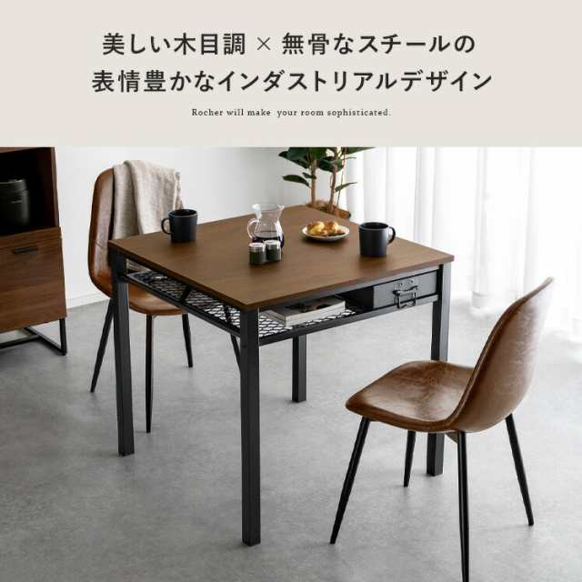 収納 ダイニングテーブル カフェテーブル ダイニング 引き出しインテリア スチール テーブル インダストリアル カフェ 北欧 男前インテリの通販はau  PAY マーケット - エア・リゾーム インテリア | au PAY マーケット－通販サイト