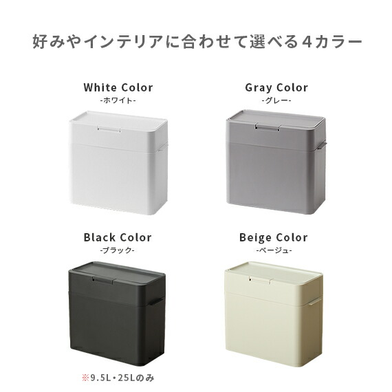 【美品✨】ゴミ箱 密閉 オムツ 生ゴミ ペット 25L スリム グレー&ホワイト 楽天市場】ゴミ箱 おしゃれ ふた付き 密封 臭わない おむつ用ご