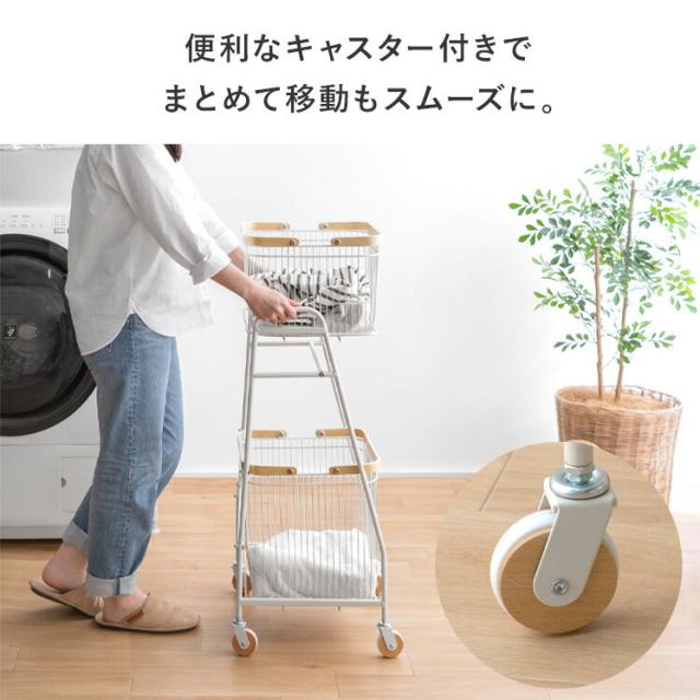 ランドリーラック 2段 シンプル ホワイト/ナチュラル ランドリーラック