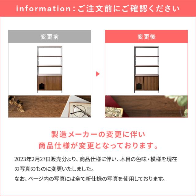 猫 トイレ 収納 隠す カバー システムトイレ おしゃれ 目隠し ペット 