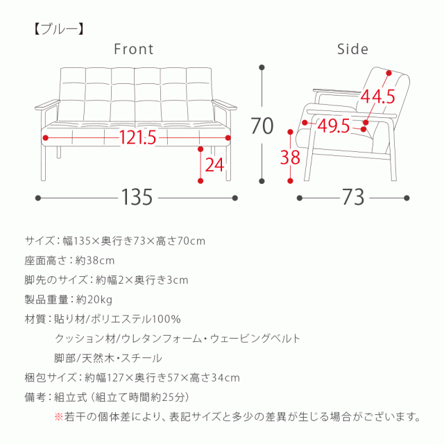 ソファ ソファー 2人掛け 2人がけ用 レトロ ミッドセンチュリー ソファ ソファー 2人掛け 2人がけ用 レトロ ミッドセンチュリー