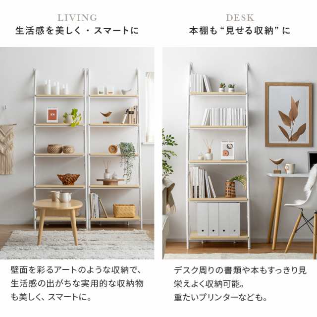 ラダーラック シェルフ ラック ハイタイプ オープンラック