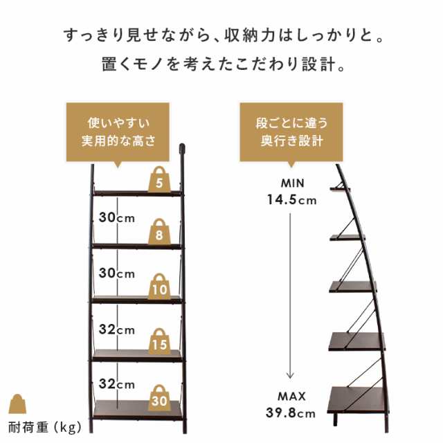 ラダーラック シェルフ ラック ハイタイプ オープンラック シンプル