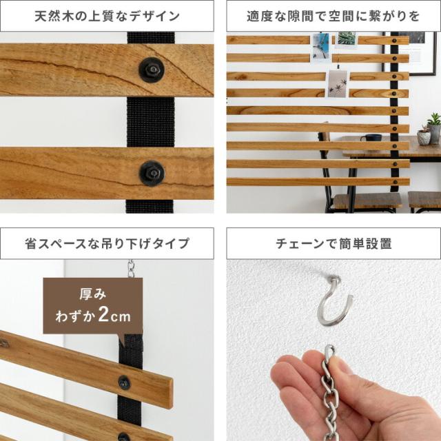 パーテーション 吊り下げ 間仕切り 仕切り パーティション シンプル