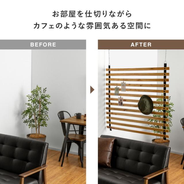 パーテーション 吊り下げ 間仕切り 仕切り パーティション シンプル