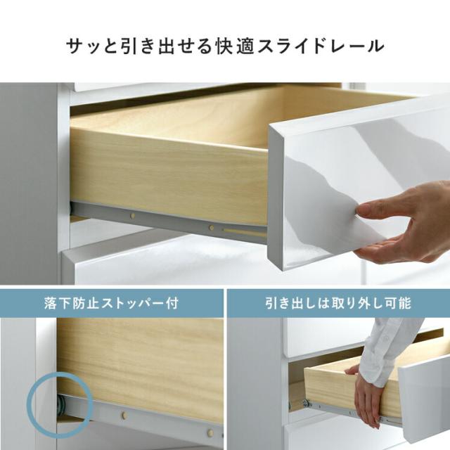 チェスト 白 タンス 引き出し 5段 幅60 ホワイト おしゃれ 北欧 白 完成品 木製 たんす 箪笥 鏡面 収納 家具 人気 シンプル モダン 収納家具 衣類収納_11